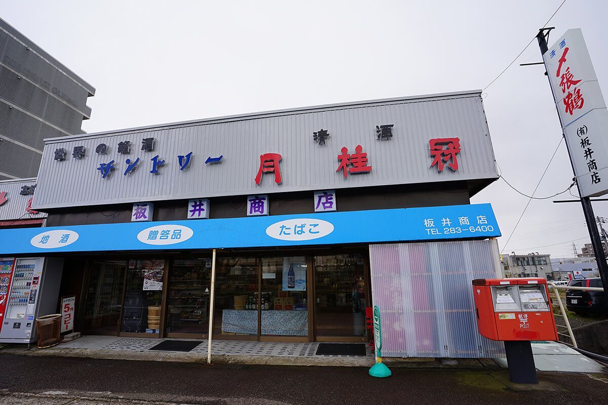 外観