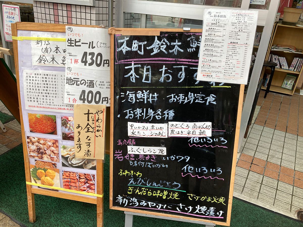 看板