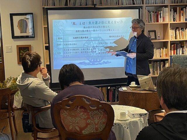 開催報告「人間関係を良くする風水」講座